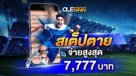 OLE777 โอเล่777 เว็บเดิมพันออนไลน์อันดับ 1 เว็บไซต์ทางการ OLE777.